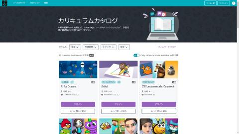 Code.org