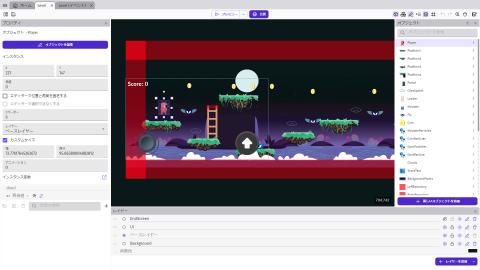 GDevelop